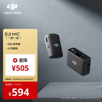 Dji mic one-to-one lavalier wireless microphone mobile phone camera radio interview vlog live recording radio microphone dji mic one-to-one