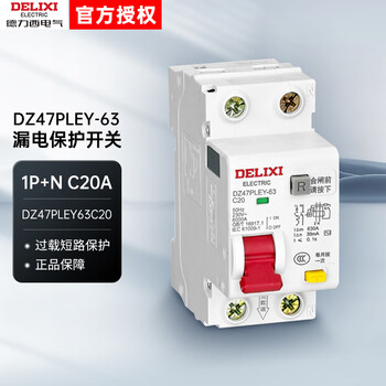 Delixi electric delixi electric phase line + neutral line miniature leakage circuit breaker dz47pley-63 1p+n (n pole can be opened and closed) c 20a 30ma dz47pley63c20 230v