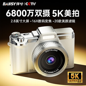 Bansy 5k high-definition digital camera ccd student mirrorless camera entry-level vlog high school student photo travel flip screen beauty high-pixel transfer mobile phone special card machine 6800w dual camera + 5k ultra-clear + card reader + otg adapter 64g