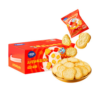 Fawn blue fresh milk biscuits children's snacks milk biscuits baby food complementary biscuits nutritious breakfast snack food 1 box 15 small bags year of the horse limited fresh milk biscuits/300g