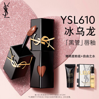 Ysl saint laurent black tube mirror love lip glaze 610 lipstick moisturizing cosmetics birthday gift for girlfriend new year gift