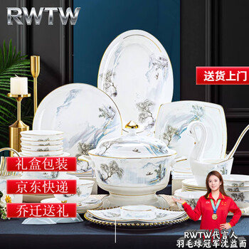 Rwtw tableware and dishes set for home use 2026 new jingdezhen bone china bowls chinese style ceramic dishes housewarming gift 60 pieces luxury set with rich pot high-end packaging