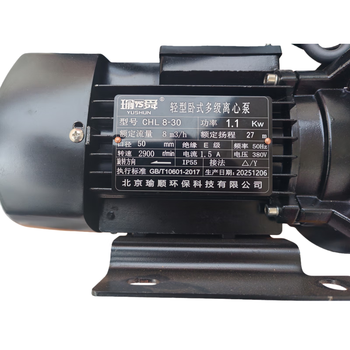 Yushun light horizontal multi-stage centrifugal pump chl8-30/set