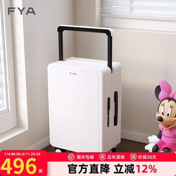 Fya suitcase for women 2025 new mid-mounted wide trolley suitcase small 20 boarding password box durable leather suitcase for men white wide trolley classic thickened pc material 20 inches boarding case suitable for 1-5 days short trip/business trip
