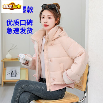 Chujing 2025 cotton clothes fragrance style thickened down cotton clothes spliced jackets cotton clothes new cotton jackets show tall light people wear loosely light pink m recommended 80--100
