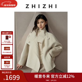 Zhizhi si zi ling silk yak velvet stand-up collar diagonal placket short coat casual 25-year winter original color s