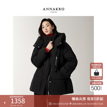 Jiuzi annako fashionable design hooded drawstring waist mid-length down jacket for women 2025 winter new style plain black s