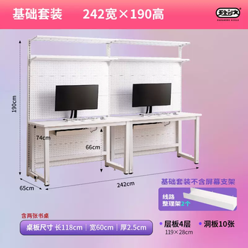 Yusenyi metal material simple modern style computer desk hardware girl 210cm basic long desk and bookshelf integrated 242cm basic