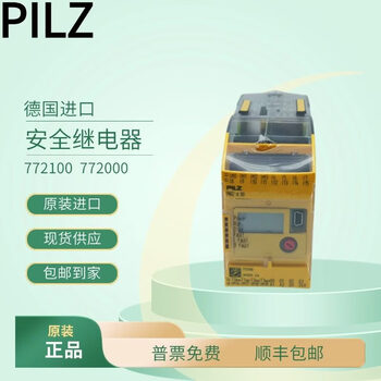 German pilz safety relay pnoz mmop 772000 pnoz mbo new spot 772000