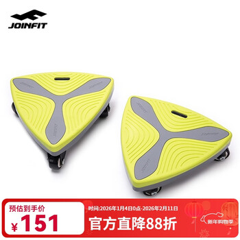 Jieyingfei joinfit abdominal disc men and women fitness training vest line abdominal roller fitness equipment home core training abdominal disc