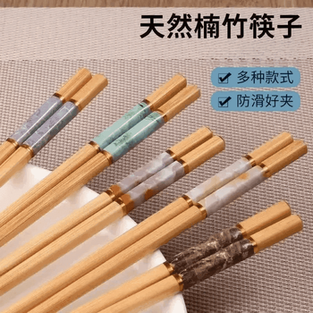 2026 new style natural bamboo chopsticks, no paint, no wax, mildew proof, chinese style household chopsticks, household chopsticks set s, nan bamboo chopsticks, no paint, no wax, mildew proof, 20 pairs
