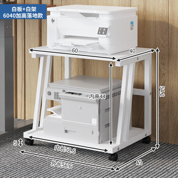 Yonghuan floor wheels movable multi-layer printer storage rack deskside storage and organizing computer mainframe bracket white two-layer type 60 (54)