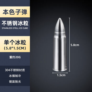 Chanting head ice cubes, quick-frozen ice cubes, ice-cold ice cream, ice cubes, six packs, bullet ice cubes, 1 pack, original color