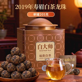 Master bai tea white tea 2019 shoumei white tea fuding white tea dragon ball pressed tea gift box 205g straight from the source
