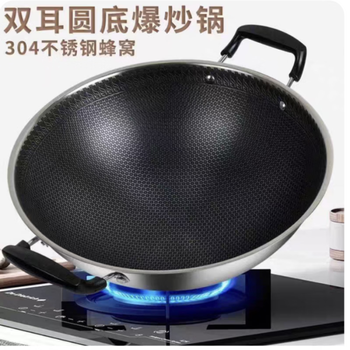Tuojin imported quality 304 stainless steel wok from japan, household large round bottom wok for gas concave induction cooker, 40 honeycomb non-stick pot + free spatula 1 inch