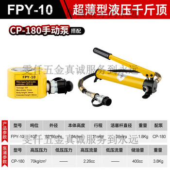 Gjxbp separate hydraulic jack 220v electric split cylinder 10 tons 20 tons 30 tons 50 tons 100 10 tons (10 tons (stroke 11mm) (with cp-180)