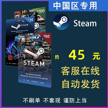 China steam recharge card wallet code gift card 10 countries balance national server china steam recharge card wallet gift card about 45
