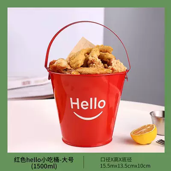 Yusenyi dessert bowl ice bucket taro puree ice shaved ice bowl bar tableware portable ice cream smoothie bucket snowflake ice bucket red large hello bucket