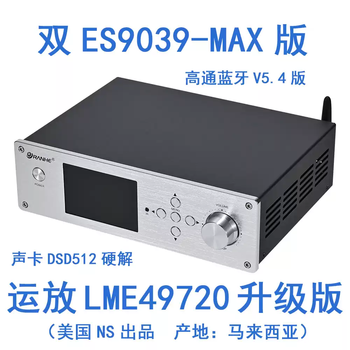 Dsd lossless hifi bluetooth 5.4 music master player u excellent hard drive digital turntable dts decoding dual 9039 silver max dual chip 9039q2m decoding core