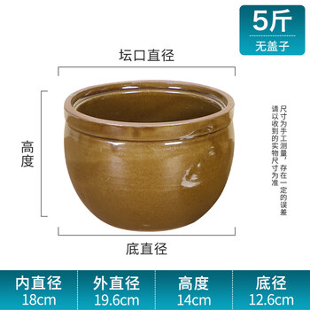 Tuojin imported high-quality lard jar from japan, ceramic small-capacity oil cylinder, household pickled earthenware jar, old-fashioned high-temperature-resistant kitchen, type a pottery bowl - water capacity 5 catties salt jar_seasoning jar_white sugar