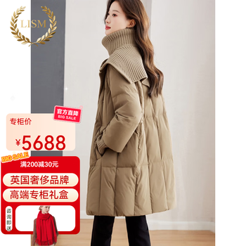 Lism shopping mall same style high-end down jacket khaki mid-length women's fashionable style commuting detachable khaki s