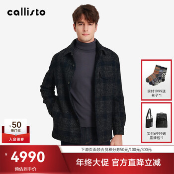 Callisto callisto sheep wool alpaca 25 autumn and winter fashion retro british plaid jacket men's warm jacket navy blue m (48 yards)