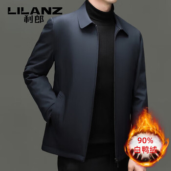 Lilanz men's down jacket lightweight warm jacket liner white duck down autumn and winter executive jacket middle-aged dad outfit navy m