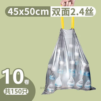Garbage bag thickened and tear-free 50x60cm drawstring kitchen trash can household extra large 5060 hand pull 12l15l2030 liters 150 pieces stocking gray 45x50 double-sided 2.4c strong toughness