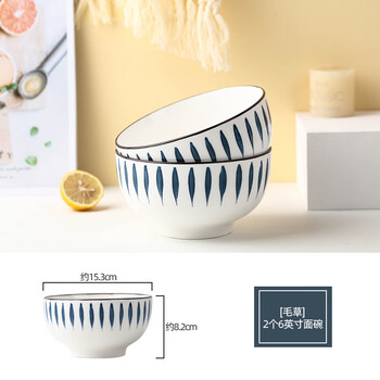 Tuojin household ceramic large noodle bowl creative personalized large soup bowl dormitory student instant noodle bowl japanese tableware set maocao 2 6-inch noodle bowls
