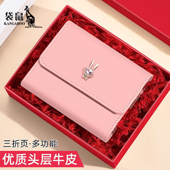 Kangaroo wallet women's genuine leather short 2025 new first layer cowhide women's hand fashionable three-fold hand coin purse card holder pink rabbit