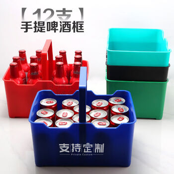 Wing fantasy 12-pack ice bucket beer frame wine frame beer basket rectangular hand basket upper wine box single hand-held blue 12-pack extra thick