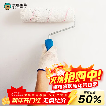 Jingling completed meijia pro499 basic construction package--oiler basic construction package