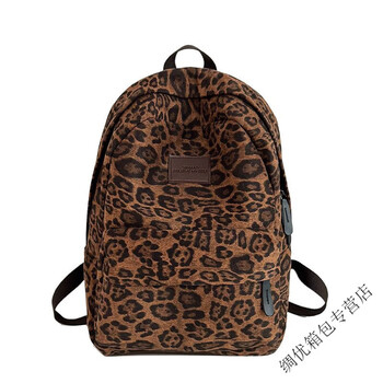 Ye yu street fashion school bag backpack female student light casual travel backpack brown backpack + rope pendant