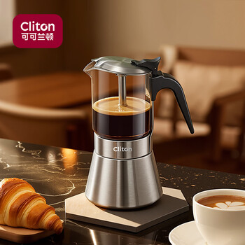 Cliton stainless steel glass double valve moka pot homemade convenient espresso brewing hand-brewed coffee pot 160ml