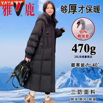 Yalu thickened down jacket for women 2025 new warm knee-length goose down jacket winter loose coat for women goose down jacket 95% white goose down for women - black thickened goose down m recommended 90-115 pounds
