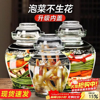Pakchoice pickle jar household thickened sealed jar transparent large-capacity laba garlic jar wine jar pickle jar