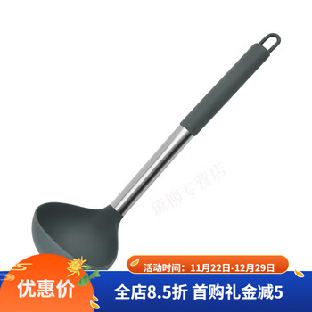 Rsrddy silicone spatula, soup spoon, colander, frying spatula, oil brush, scraper, silicone spatula, non-stick pan special kitchen utensil set, 10-piece set, soup spoon - gray