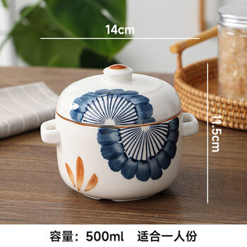 Tuojin jingdezhen ceramic water-proof stew pot with inner lid for household single-serve stewed egg steam cup soup cup stew pot restaurant bird's nest supplement small water-proof stew pot-queping_about 500ml