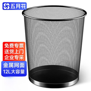 Mayflower trash can property hotel kitchen bathroom living room office dormitory toilet trash can paper basket cleaning bucket b265 metal wire trash can 12l
