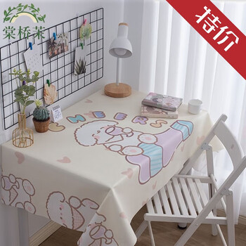 Fantasy tablecloth fabric ins dormitory desk cloth student desk cloth dustproof cover cloth japanese and korean coffee table table cloth rectangular cheers dog 90*150cm (commonly used for desks)