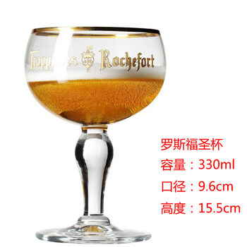 The perfect belgian roosevelt craft beer mug rochefort special holy grail phnom penh roosevelt beer mug