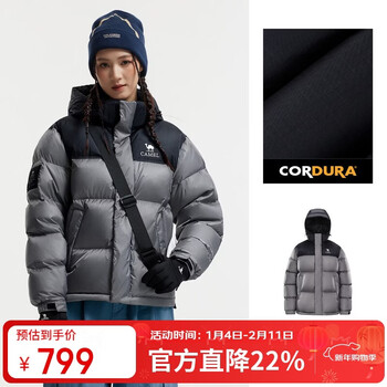 Camel (camel) dilireba's same style - yushen pro outdoor down jacket for men and women, thickened warm bread jacket