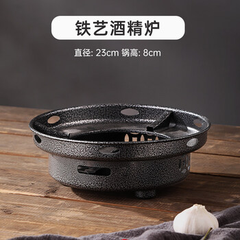 Tuojin japan imported quality small hot pot household cast iron pot alcohol pot new open furnace solid alcohol stove obsidian black extra thick windproof alcohol stove 1 inch