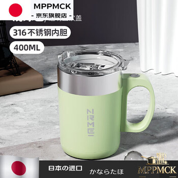 Tuojin automatic stirring coffee cup electric charging magnetic rotating lazy portable water cup straight drinking cover black straight drinking cover green 316 stainless steel + whole body waterproof + magnetic stirring