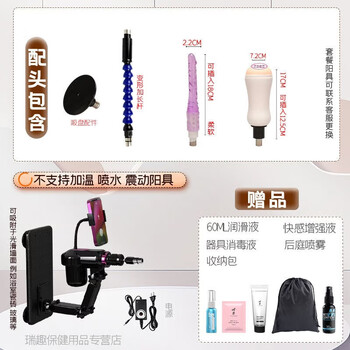Fully automatic retractable mini cannon penis pleasure pile driver for men and women anus silent adult sex products package ten small penis airplane cup