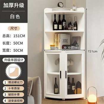 Pupan corner cabinet corner storage cabinet 90-degree right-angle cabinet living room bookcase dust-proof bookshelf fan-shaped storage rack upgraded transparent door right-angle edge 0.5 meters - white 5 layers