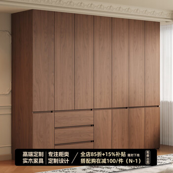 Jian mu all solid wood oak eighty or ninety door segmented handle-free home bedroom new wardrobe retro walnut color wardrobe 2.8 meters long seven-door wardrobe 2.2 meters high - enf maternal and child grade environmentally friendly antibacterial oak