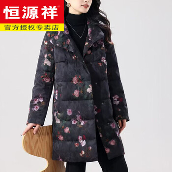 Hengyuan xiangyun sha goose down down jacket women's medium long 2025 middle-aged and old women's new chinese style thick mom winter jacket black and white flower 4xl