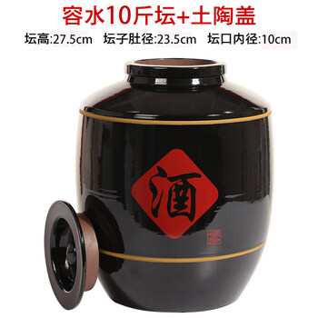 Tuojin japan imports high-quality long-term wine storage special wine jars and wine jars manufacturer wine jars household sealed jingdezhen ceramics large mouth black wine words capacity 10 pounds of water with flat lid_ _ damaged replacement