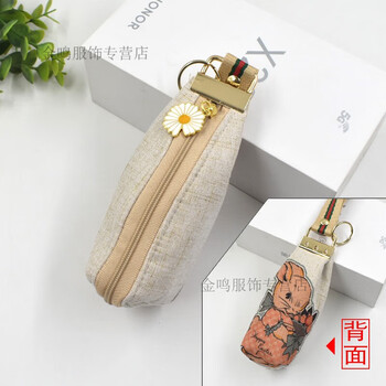 Changyin creative printed fabric key bag simple hand key bag girls cute zipper coin purse car key cover pink rabbit